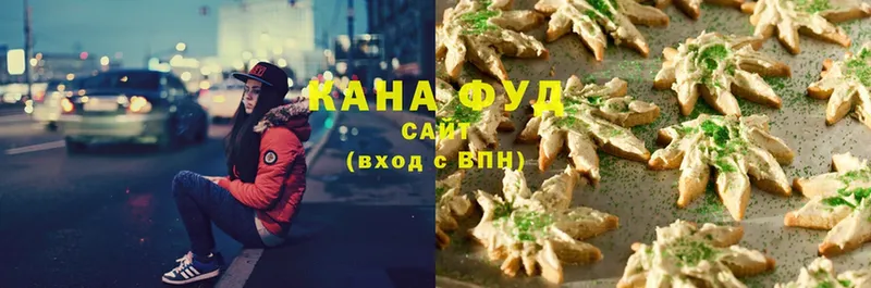 Canna-Cookies марихуана  Кунгур 