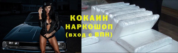 экстази Бронницы